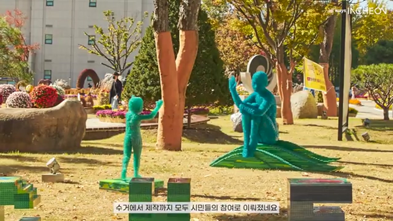 바다 좀비쓰레기 될 뻔한 장난감 블록 인천에서 작품으로